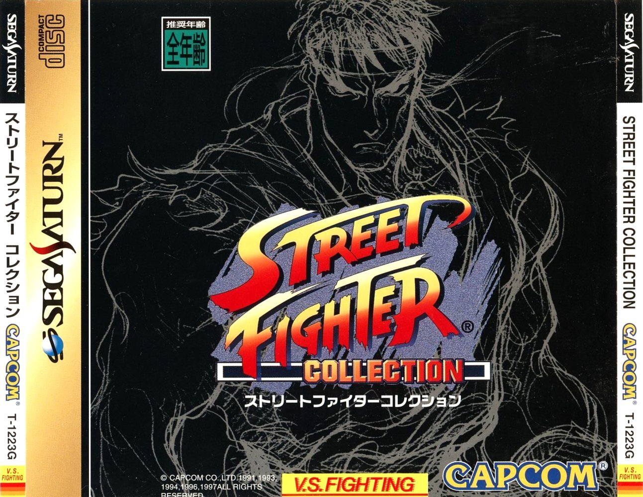 MEGADRIVE vs SUPER NINTENDO : Fight ! - Page 17 Street%20Fighter%20Collection%20(J)%20f