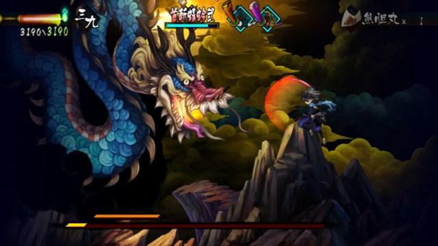 Muramasa the demon blade (wii) 3