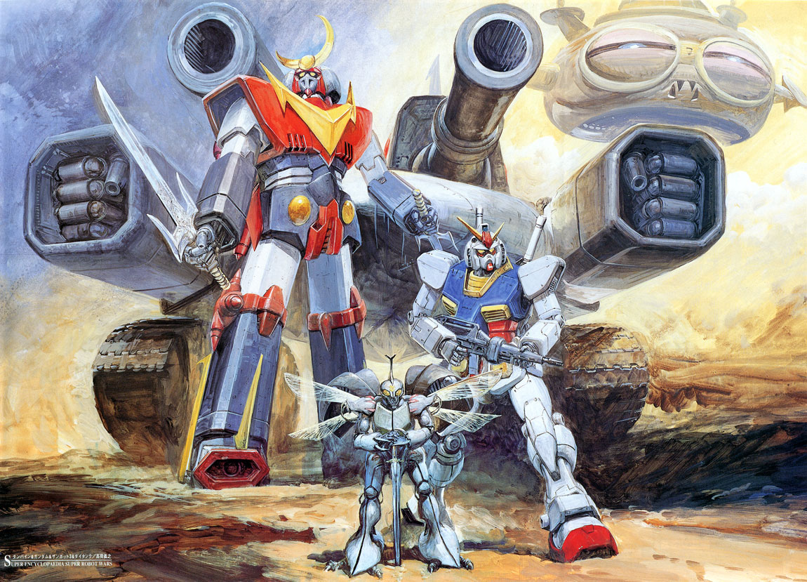 Super Robots Wars - Page 2 Poster2