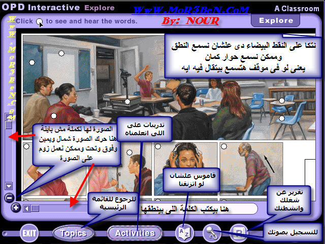 Oxford Picture Dictionary Interactive اتقن اللغة مع التعليم خطوة بخطوة صوت وصورة وتمارين 10452_geek4arab.com