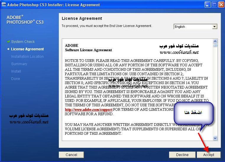  تحميل برنامج الفوتوشوب 10 الاصدار الاخير الداعم للغة العربية مع السريال والكراك رابط مباشر - Adobe Photoshop CS3 10 5918_geek4arab.com