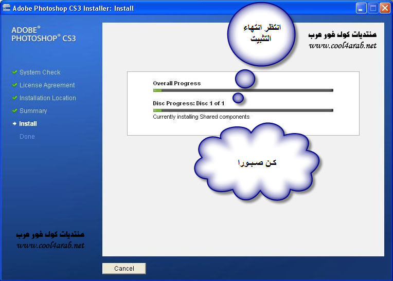 برنامج الفوتوشوب 10 الاصدار الاخير الداعم للغة العربية مع السريال والكراك رابط مباشر 5921_geek4arab.com