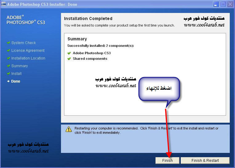  تحميل برنامج الفوتوشوب 10 الاصدار الاخير الداعم للغة العربية مع السريال والكراك رابط مباشر - Adobe Photoshop CS3 10 5922_geek4arab.com