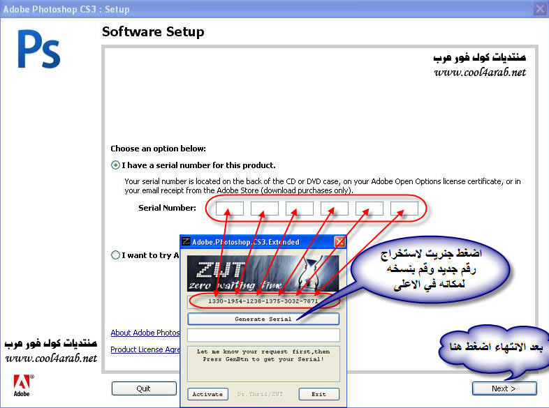  تحميل برنامج الفوتوشوب 10 الاصدار الاخير الداعم للغة العربية مع السريال والكراك رابط مباشر - Adobe Photoshop CS3 10 5923_geek4arab.com