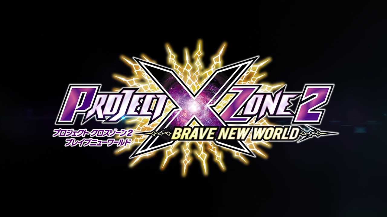 Project X Zone 2 (3DS) Project-X-Zone-2-logo