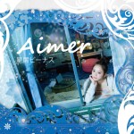 Aimer >> Single "Black Bird"/"Tiny Dancers" HoshikuzuVenusCOVER