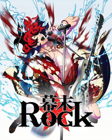 Animes - Temporada de Verão 2014! (Pimeira Parte) Bakumatsu-Rock