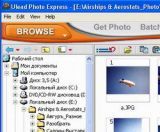 Ulead Photo Express 6.0 1879