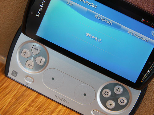 Sony xperia play , le killer phone du retrogamer ?  Xperia-play-psp-04