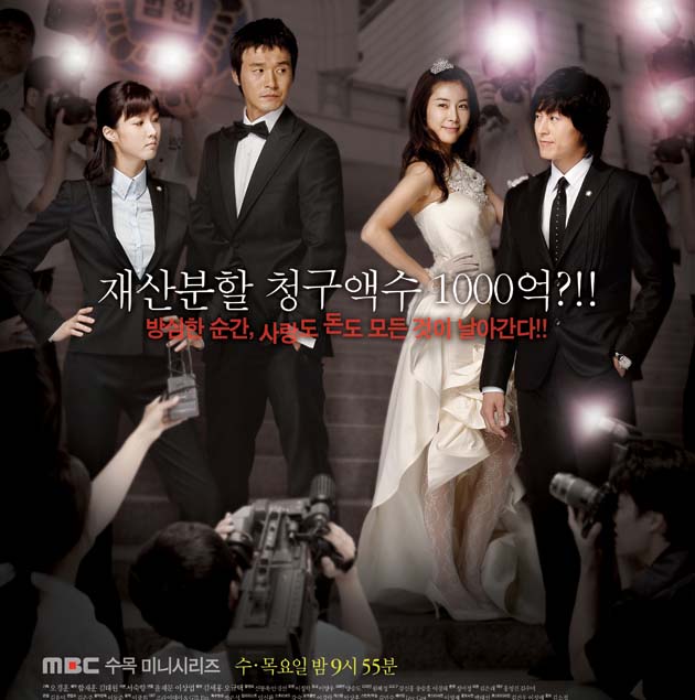 the lawyers of korea Lawyers_of_korea_small