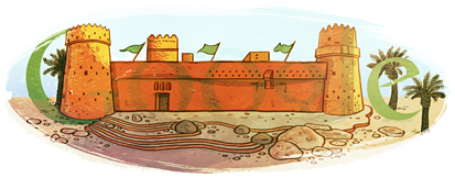 اشكاآآل google Saudi_arabia_national_day-2011-hp