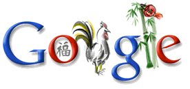 Logos Google 2005 Lunarnewyear05