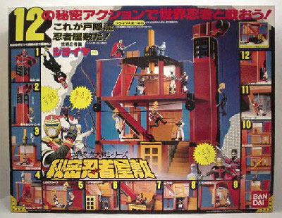 GIRAYA NINJA - BANDAI Backin432