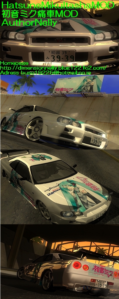 [Elegy] Nissan Skyline R34 1999 22SS