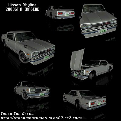 أروع مجموعة سيارات نيسان على الاطلاق حصريا على شباب كريزي NissanSkyline2000GTR