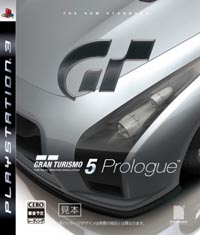 GT5 Prologue Gt5p_boitier