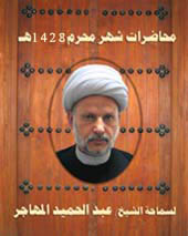          1428 Door-muhajer-1428