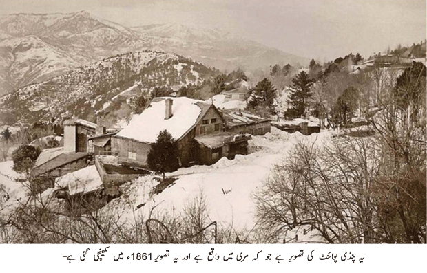 Pakistan Before 1947. 5274_07