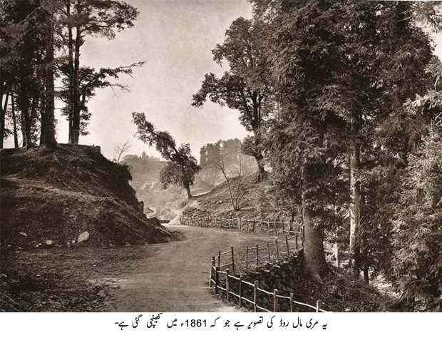 Pakistan Before 1947. 5274_08