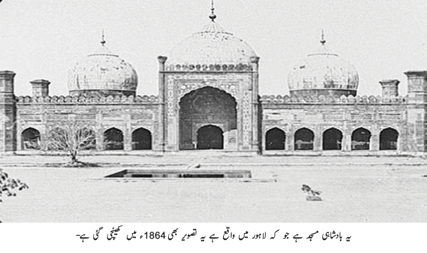 Pakistan Before 1947. 5274_13