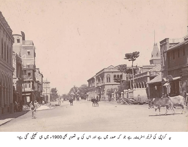 Pakistan Before 1947. 5274_18