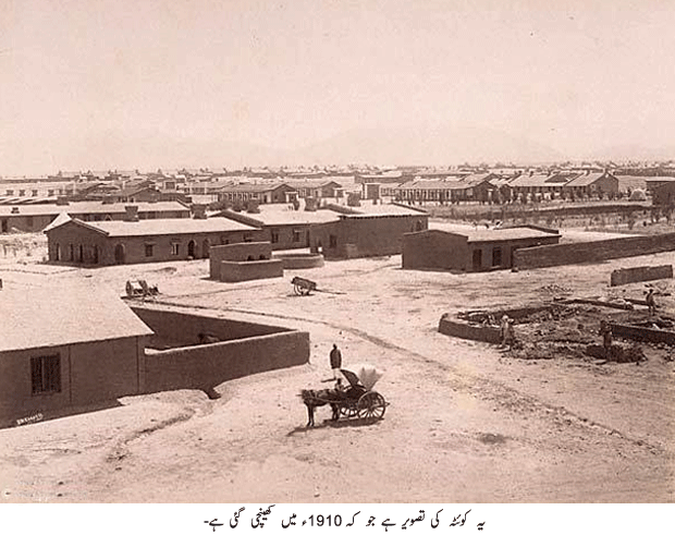 Pakistan Before 1947. 5274_22