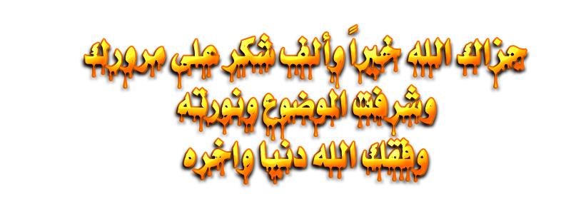 آثار الضرب تبدو واضحة على وجه "أحمد عز"  11955alsh3er