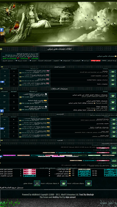 الستايل الاسود قمة في الاناقه على نسخه 387 حصري 5948alsh3er