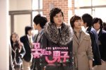 تقرير عن اروع مسلسل كوري هو boys over flowers Miniphoto76127