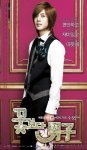 تقرير عن اروع مسلسل كوري هو boys over flowers Miniphoto76560