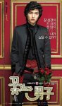 تقرير عن اروع مسلسل كوري هو boys over flowers Miniphoto76561