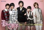 تقرير عن اروع مسلسل كوري هو boys over flowers Miniphoto76563