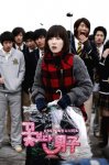 تقرير عن اروع مسلسل كوري هو boys over flowers Miniphoto77581