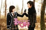 تقرير عن اروع مسلسل كوري هو boys over flowers Miniphoto77658