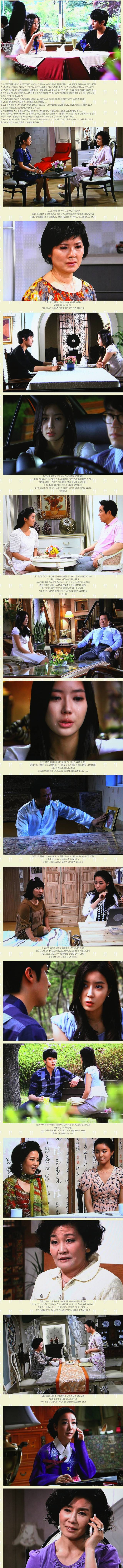 New Gisaeng Story/New Tales of Gisaeng"  - Pagina 9 Photo174185