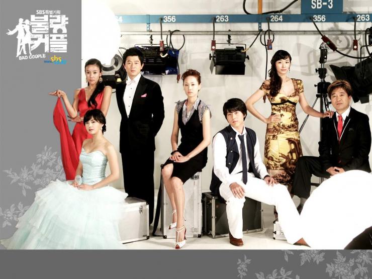 [K-Drama] Bad Couple (2007) Photo38086