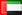 Get your name inside the 'Forum Members World Map'! - Page 3 United-arab-emirates-flag