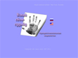 UPDATE - The new Palmistry websites TOP 100!!! - Page 2 Ru-gs