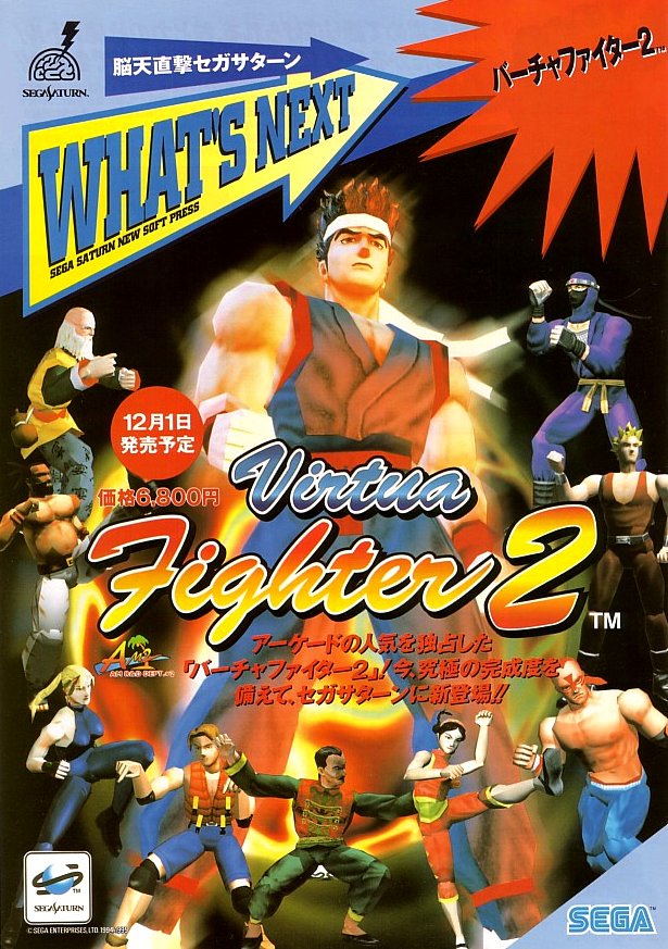 Sega Saturn Vs Playstation 1, Fight ! - Page 6 Virtuafighter2saturnjflyer