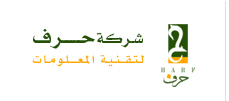 قنبلة المواقع الطفولية.. موقع حرف للأطفال.. Logo