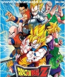 ثيملت متنوعه اكشن_رياضه_بنات_رومانسيه_زكاء_العاب _منتدى كل العشاق Dragon_Ball