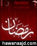 رمضان === ثيمات و برامج === رمضانية جديد × جديد 2009 As10