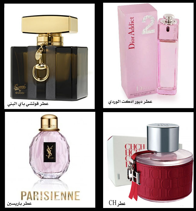 كولكشن عطور روعة 139822hayah