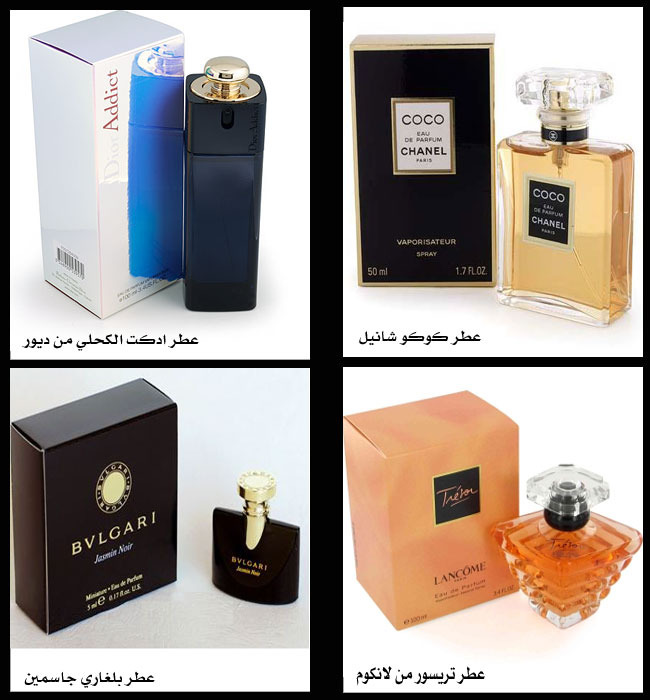 كولكشن عطور روعة 139826hayah