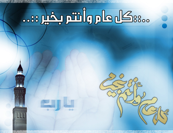 رمضان مبارك كريم 27356