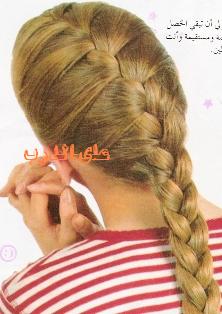  تسريحات اطفال للمدارس  3687