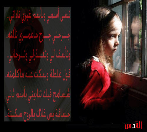 (. آنــثـى|مــن|. زمـن \ ٱالـح ـــبْ . ) - صفحة 12 52871