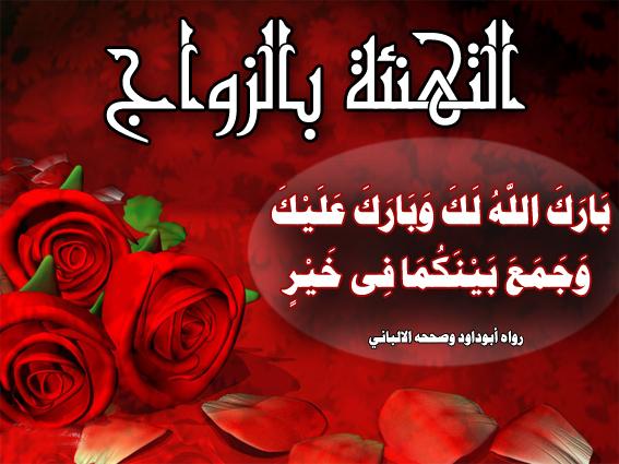 تم بحمد الله مساء اليوم زفاف الأستاذ/ احمد محمد هاشم (الشديدة) 68475