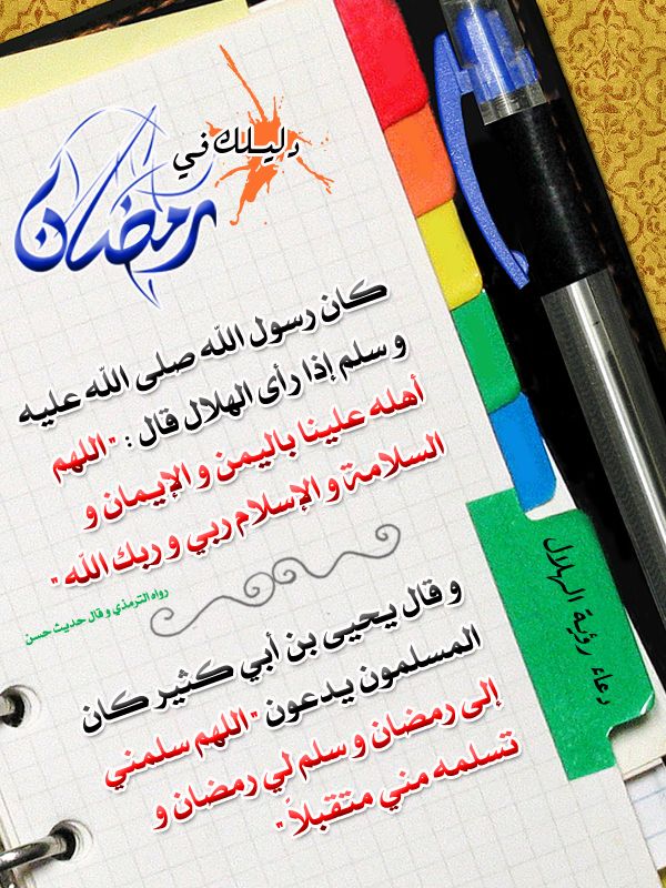 ادخلى وتعلمى  83698