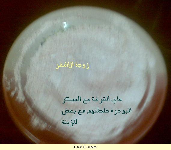 حلويات سريعة 9969